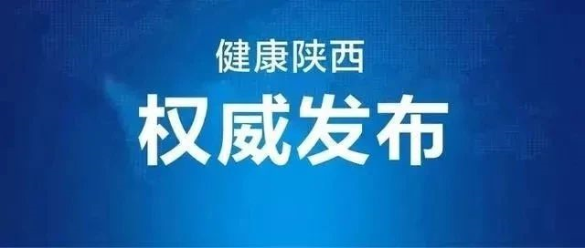 中国疾控：预防秋冬季流感以下人群应优先接种疫苗！