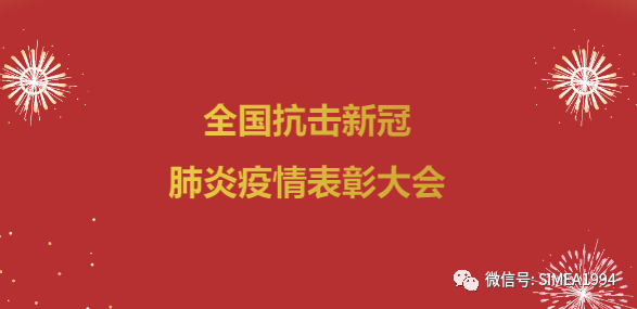 会员单位动态丨一切为了人民！西安大兴医院韩丽春荣获国家“双”表彰