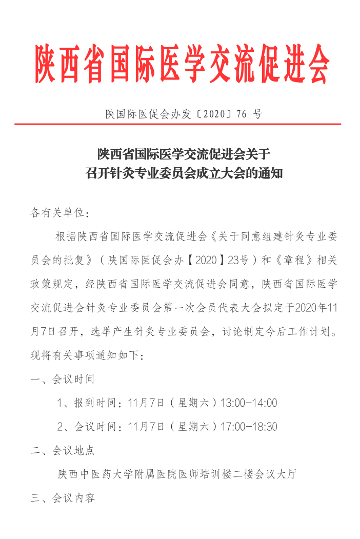 QQ截图20201106155019.png