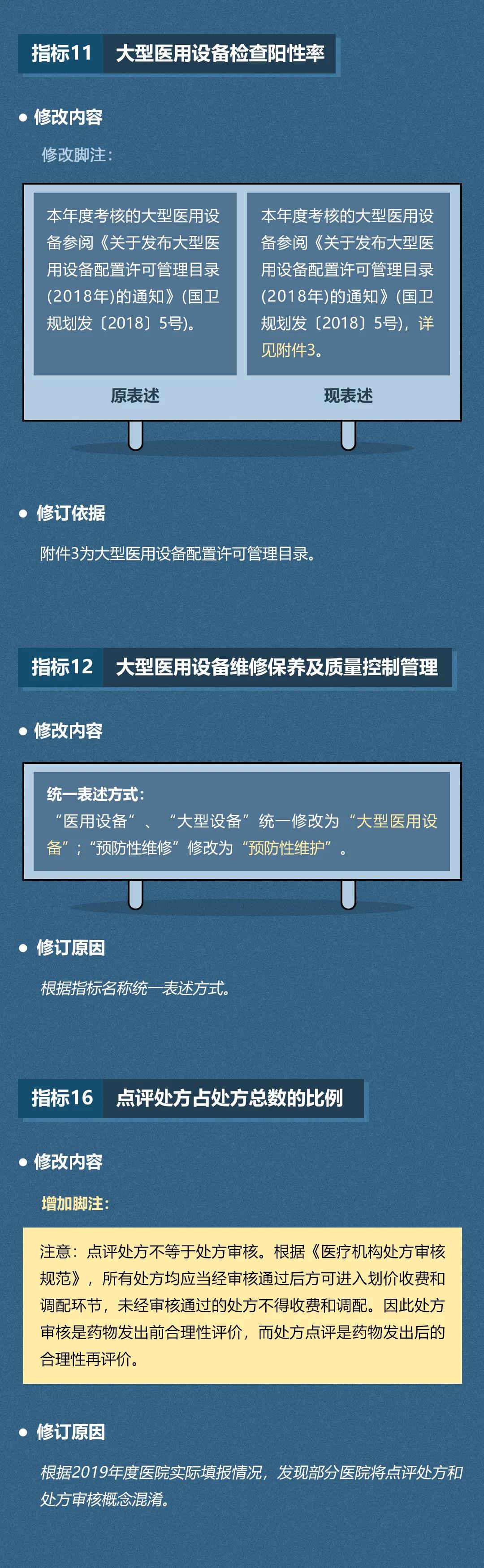 微信图片_20210119164205.jpg